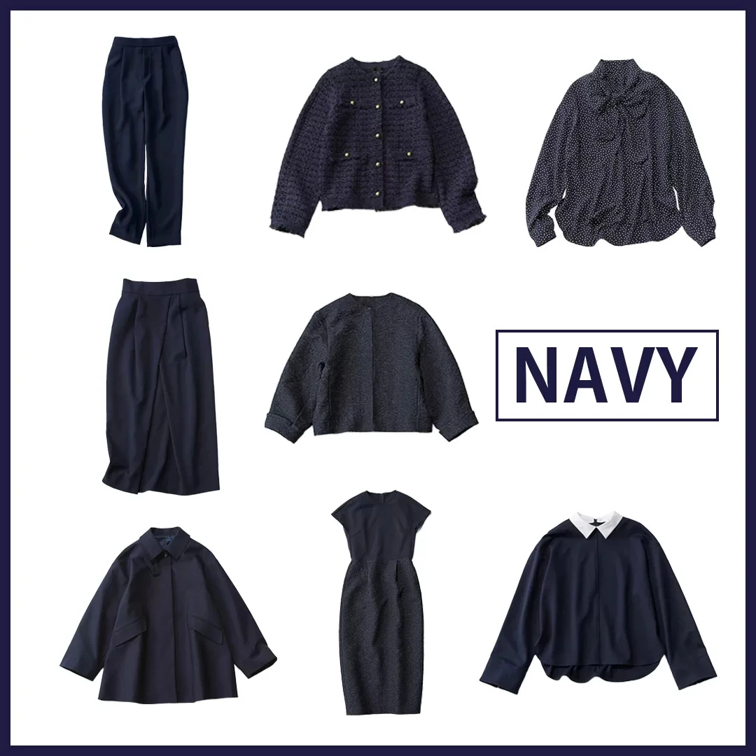 春に向けて準備したい「最旬ネイビー」アイテム＆コーデ