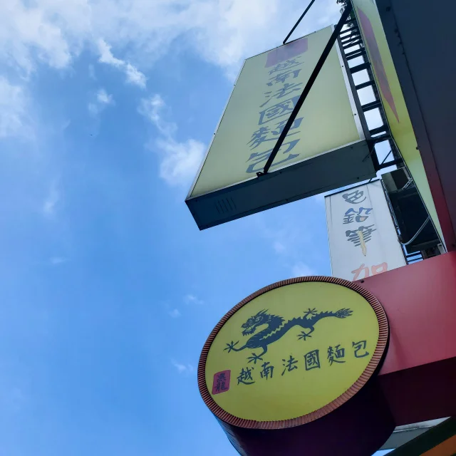 【台湾グルメ】台湾で味わう世界のグルメ！食いしん坊な台湾っ子が並んでも食べたいアノ料理_1_8-1