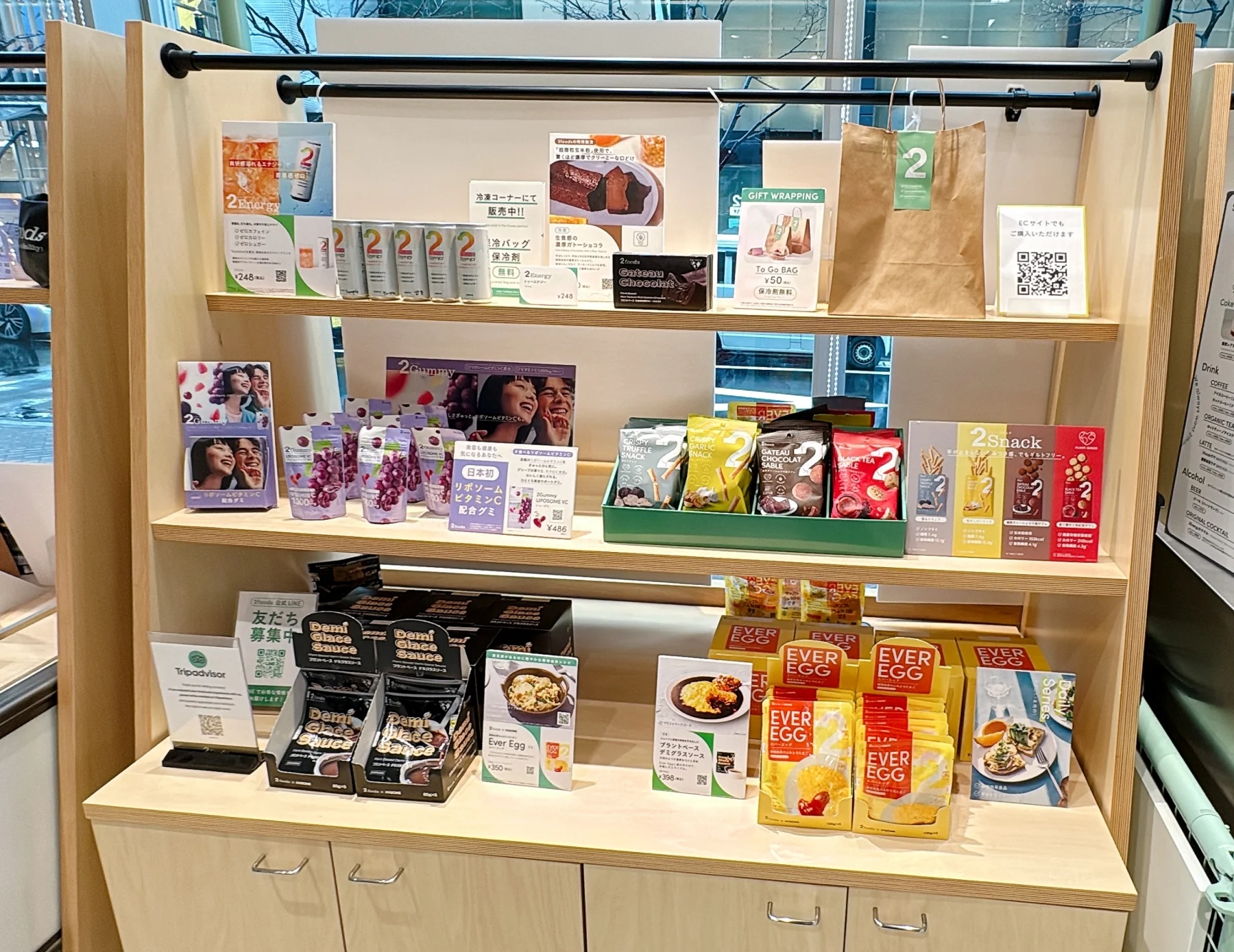 ギルトフリー　おやつ　2foods（トゥーフーズ）発表会　店内写真