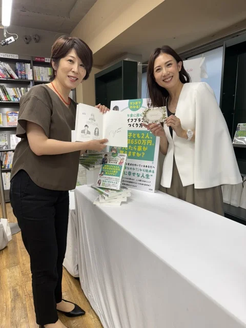 オシャレも暮らしも諦めない！FPの私が本を書いた理由_1_9-1