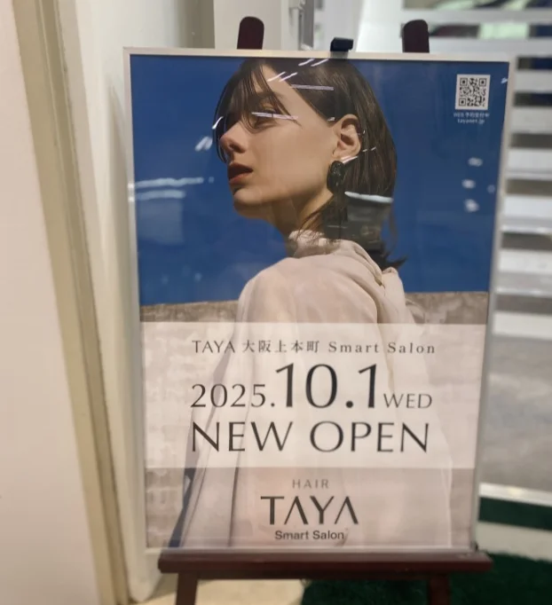 リニューアルしたTAYA大阪上本町店で、極上のミルボンヘッドスパ体験したら良い事だらけ！_1_1