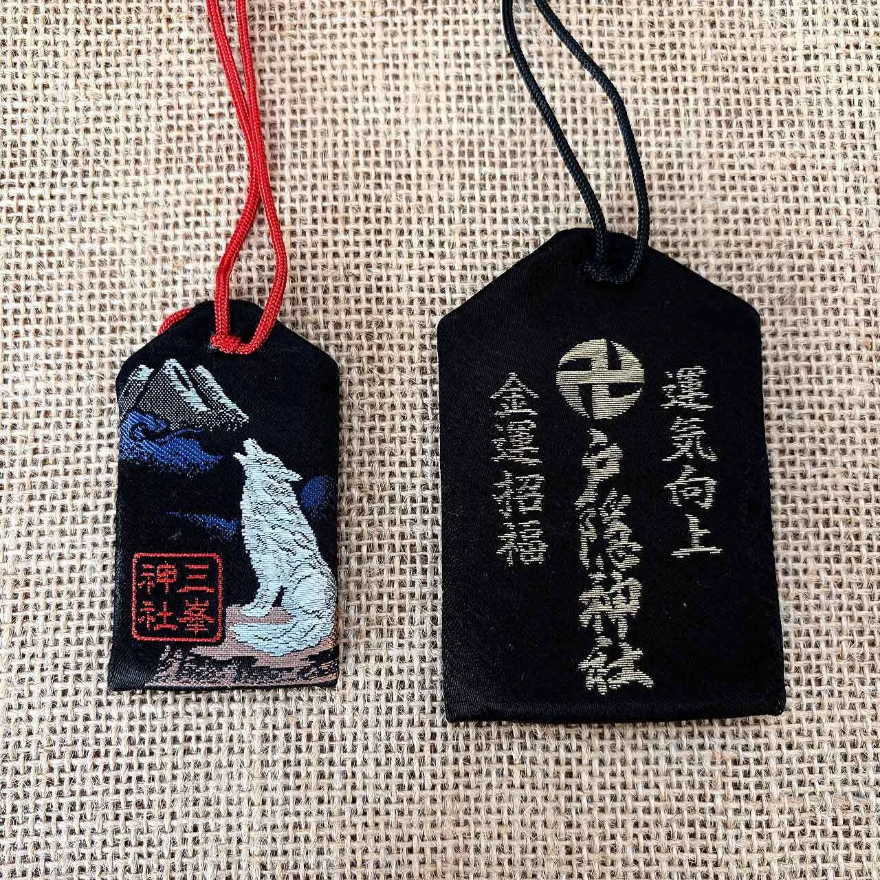 三峯神社　戸隠神社のお守り