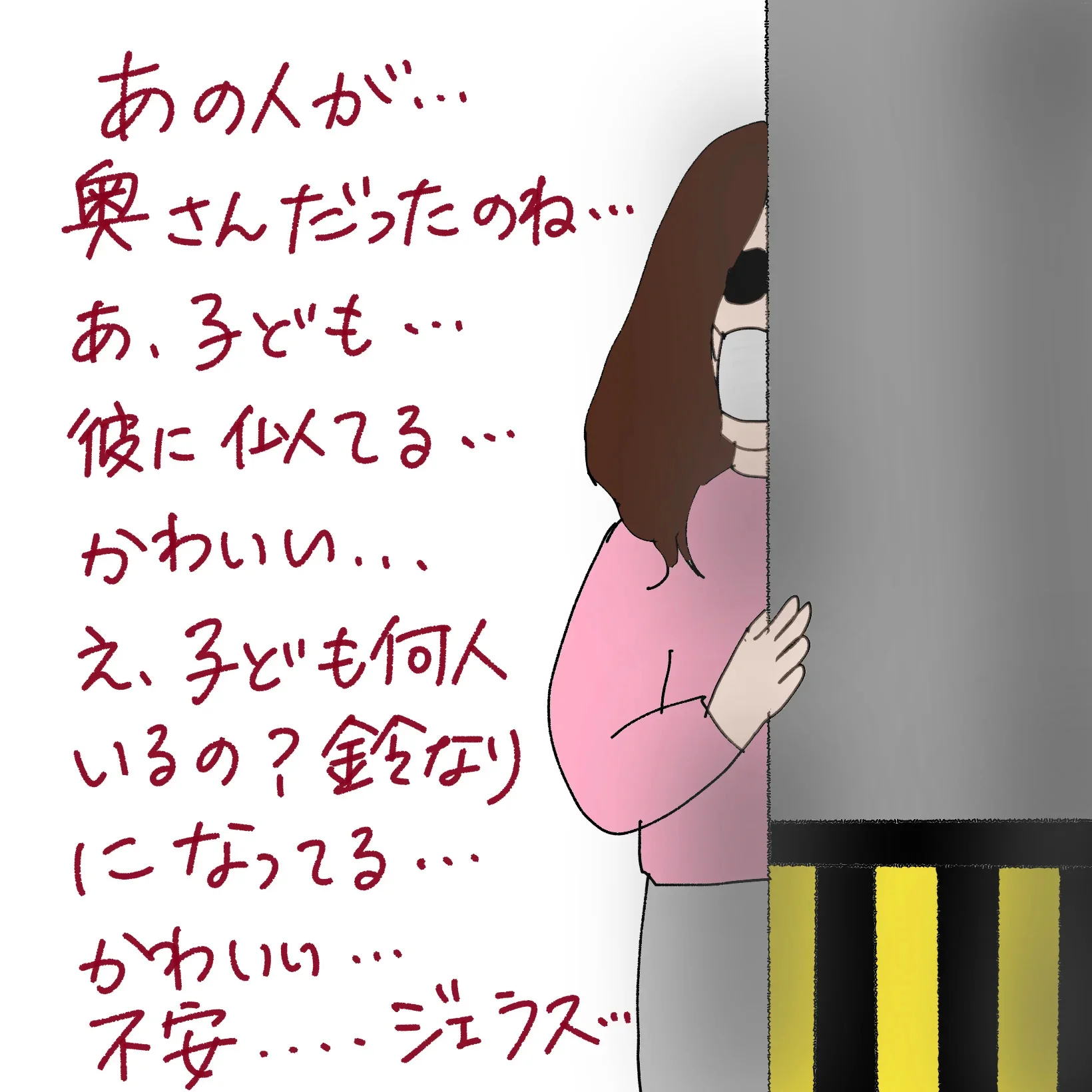 ケビ子のアラフォー婚活Q＆A　人気ランキング7位