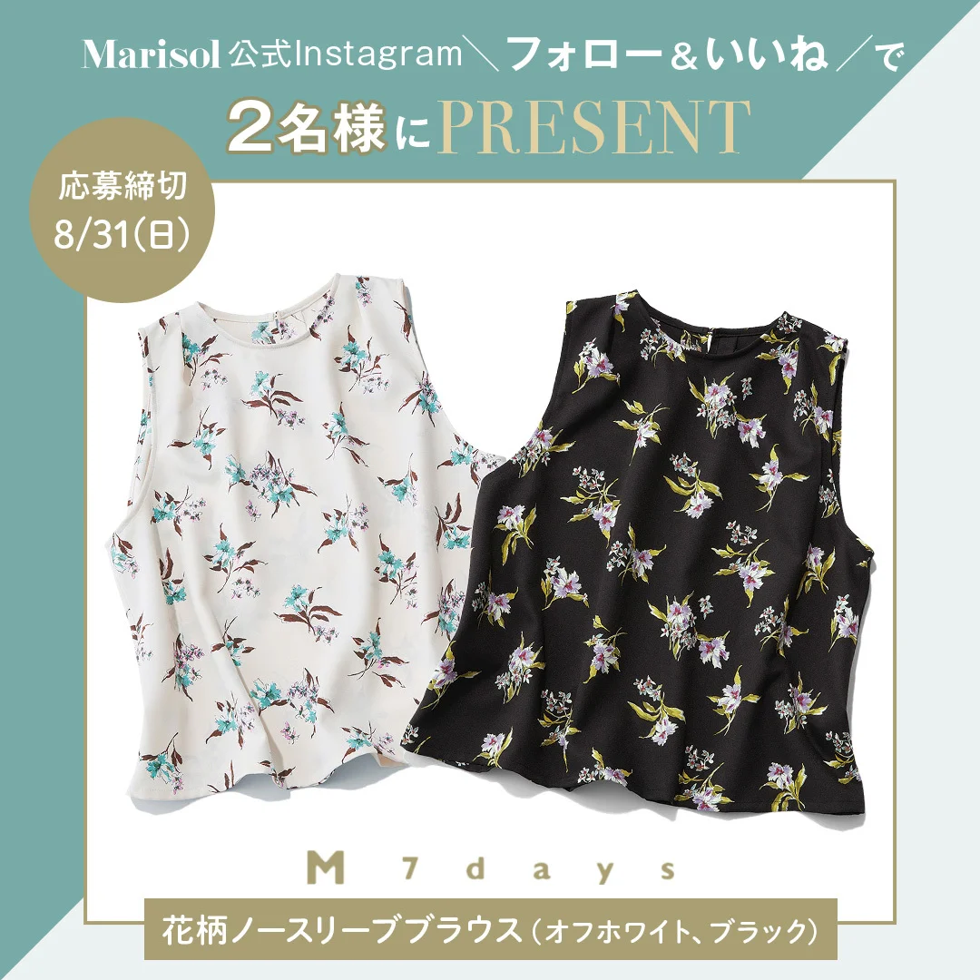 【Instagramフォロー＆いいねでプレゼント】M7days（エムセブンデイズ）「花柄 ノースリーブブラウス」