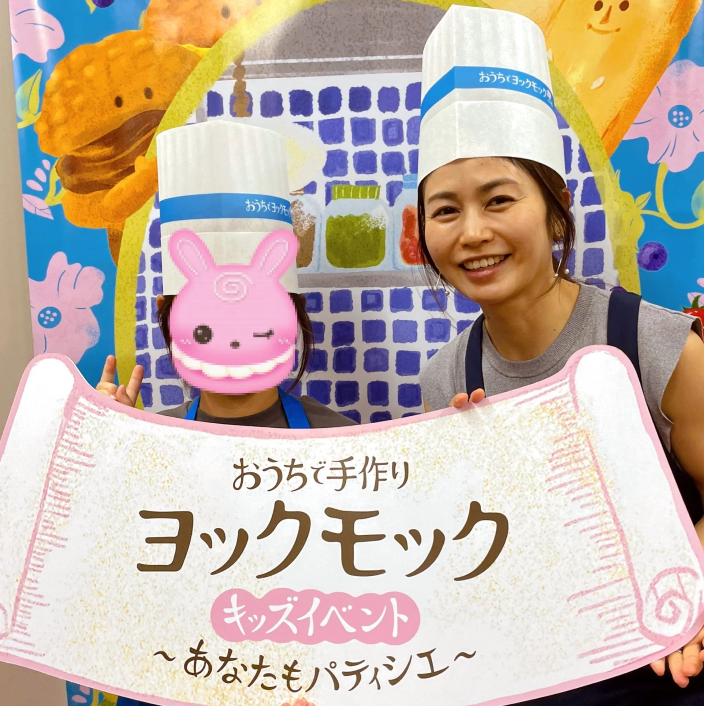 ヨックモックのお菓子イベントで、子どもと“甘い”ひととき。