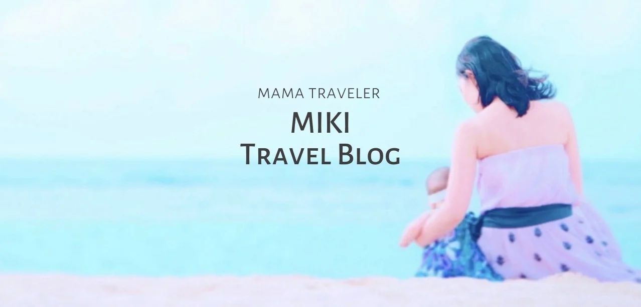 MIKI TRAVEL BLOG