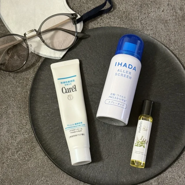 花粉対策アイテム