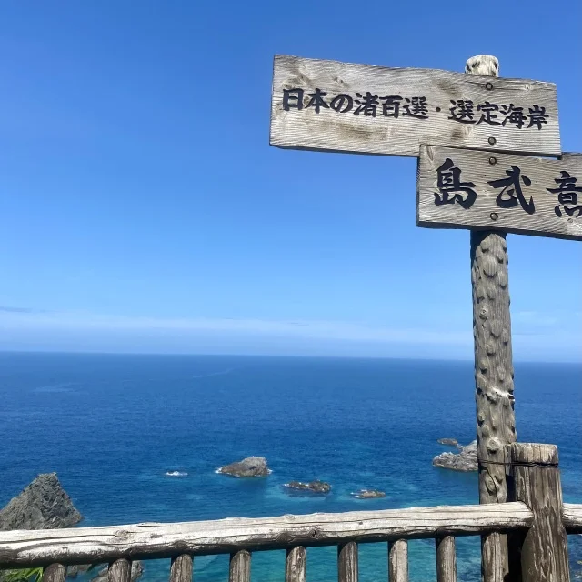 夏の北海道は魅力度満載！ぜひ行ってみて欲しい“穴場”の観光スポットを紹介します_1_1