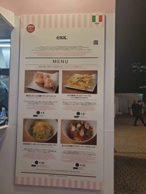 六本木　CRAFTSAKEWEEK