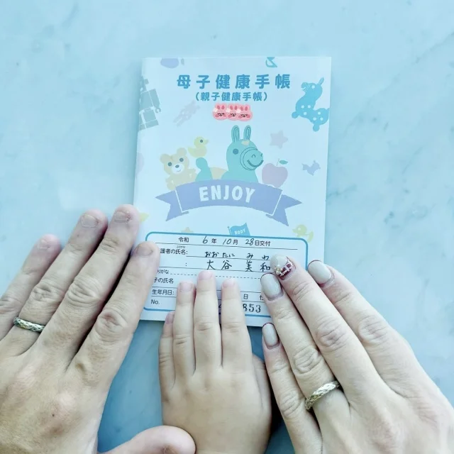 40代妊活