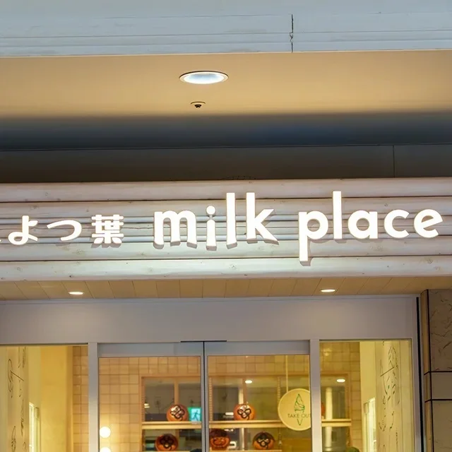 夏の絶品アイスクリーム。限定品から簡単にできる本格アレンジまで！【ひんやりスイーツ】_1_2-1