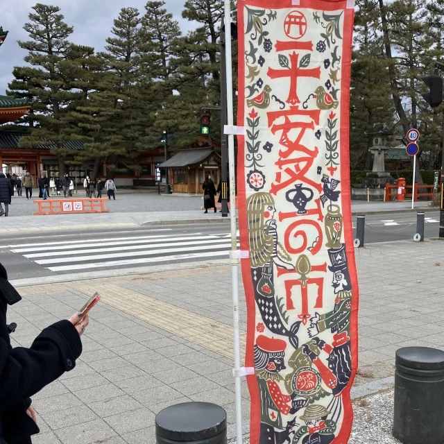 京都・岡崎公園の蚤の市で世界の古き良きものに出会う_1_1-1