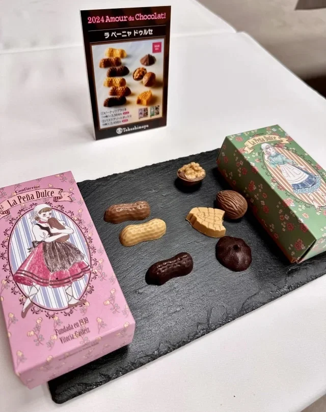 ラ ペーニャ ドゥルセのチョコレート