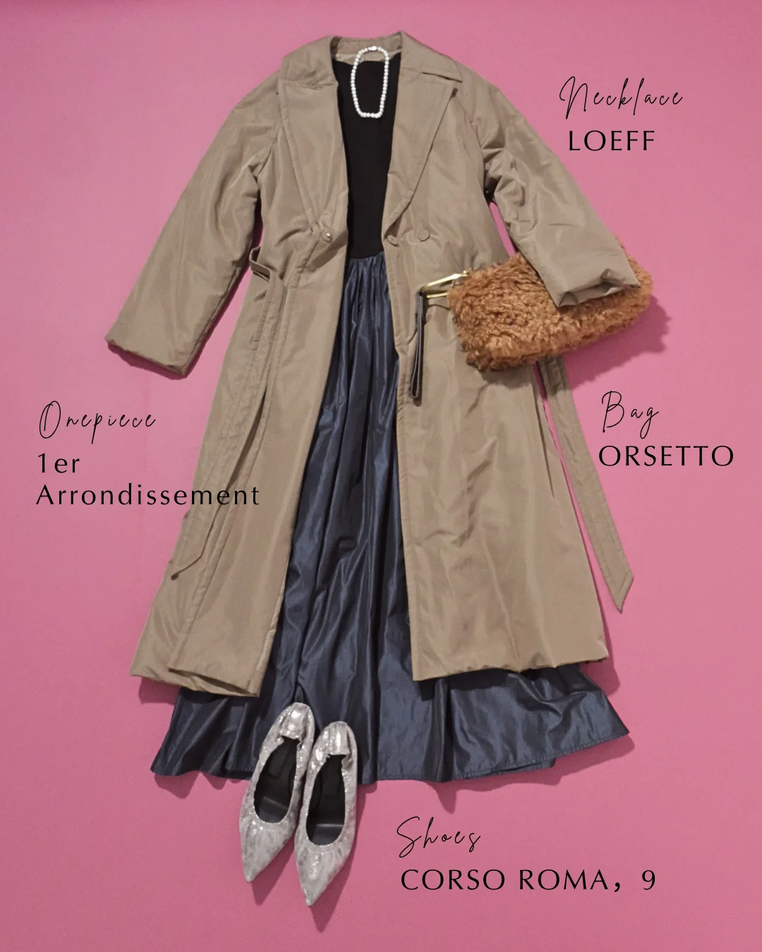 中綿トレンチコートコーデ40代