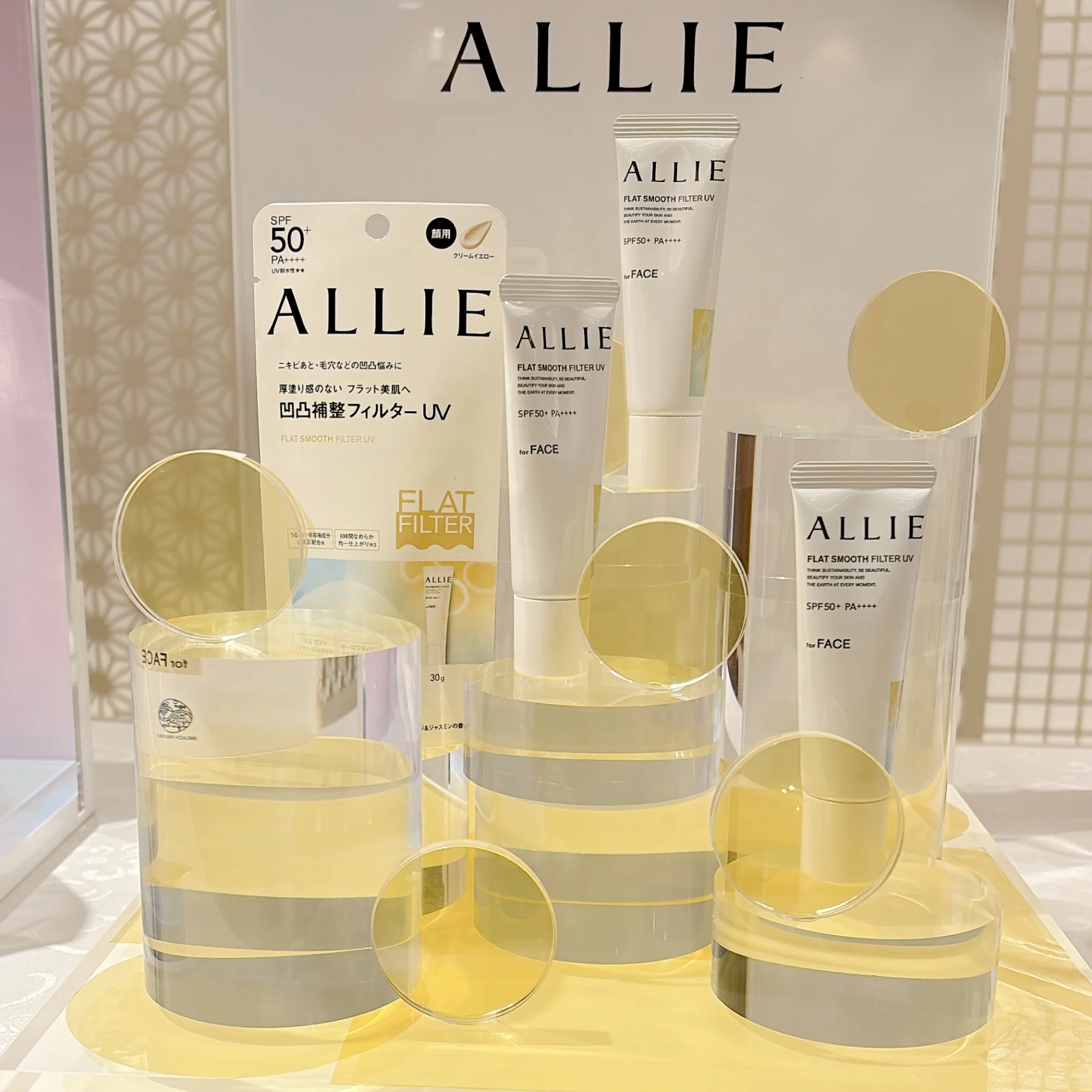  アリィー クロノビューティ フラットスムースフィルターUV  黄色い日やけ止め　カネボウ　発表会の写真