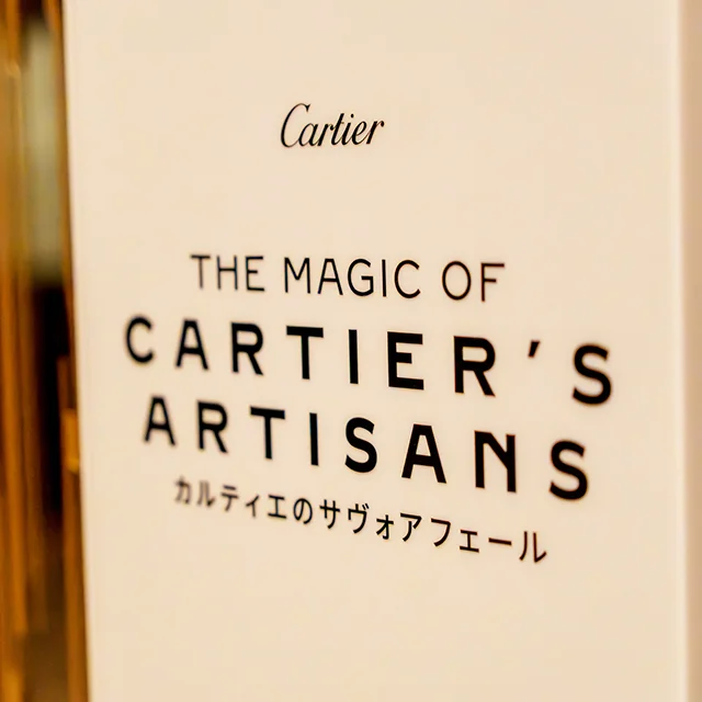 職人技（サヴォアフェール）カルティエ　Cartier 銀座　パンテール　一生物ジュエリー　ご褒美ジュエリー