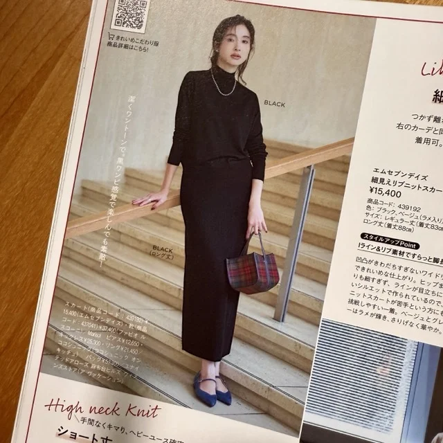 【Marisol＋11月号リリース】40代の秋スタイルはこれで完璧！_1_5-2