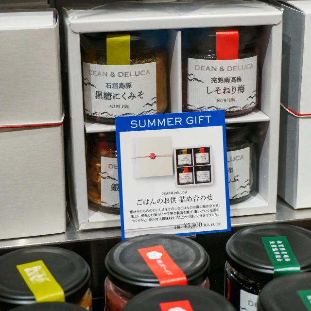 【DEAN &amp; DELUCA】のサマーギフト試食会レポ。美味しすぎる４選_1_4-2