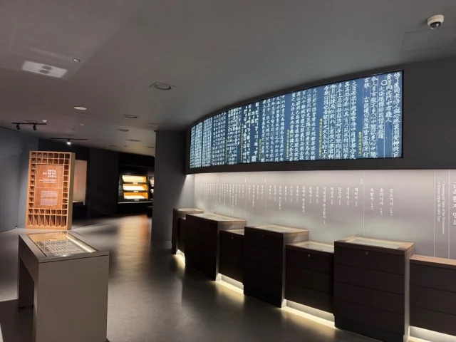 清州　古印刷博物館　直指