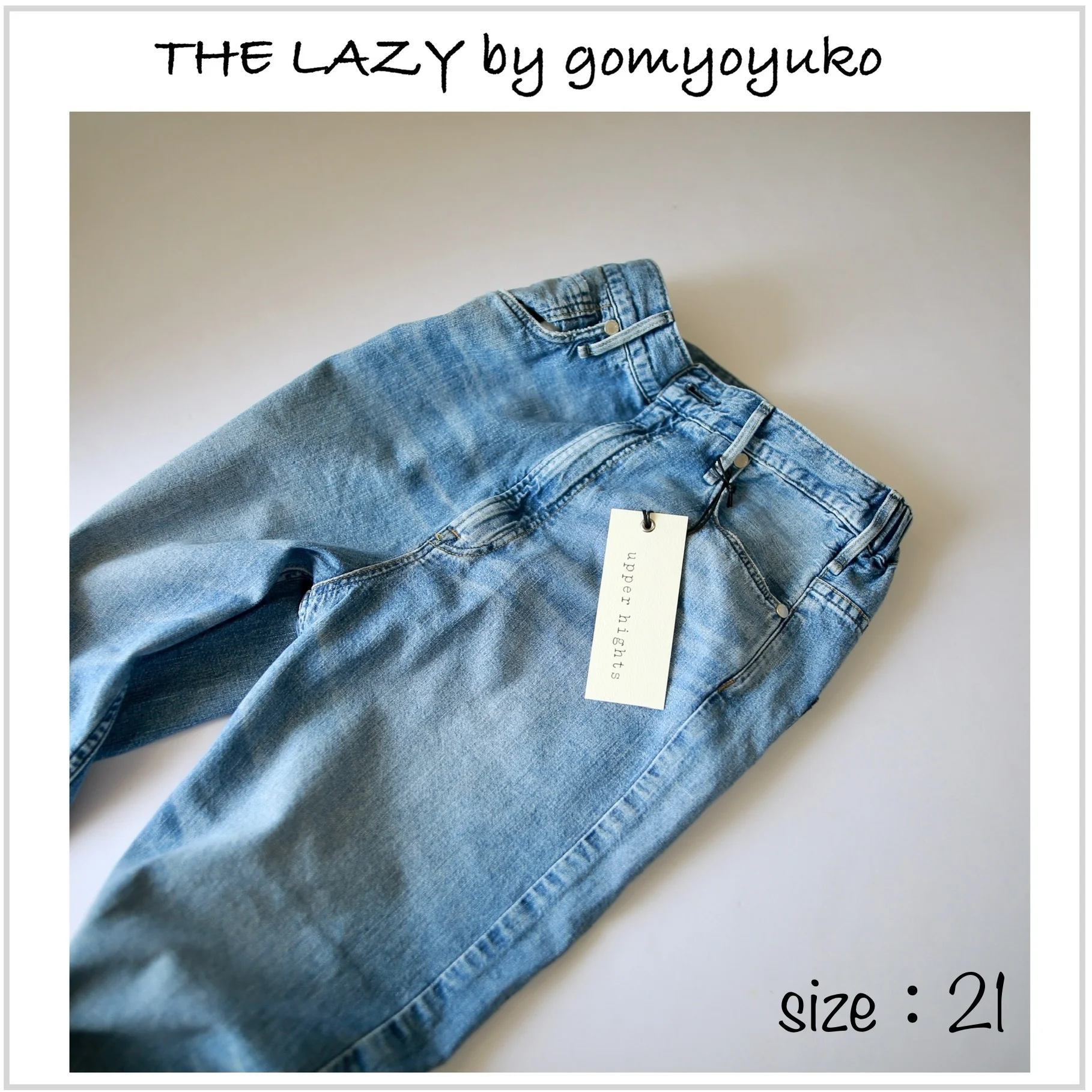 通販早割 五明祐子 THE LAZY デニムパンツ アッパーハイツ upperhights