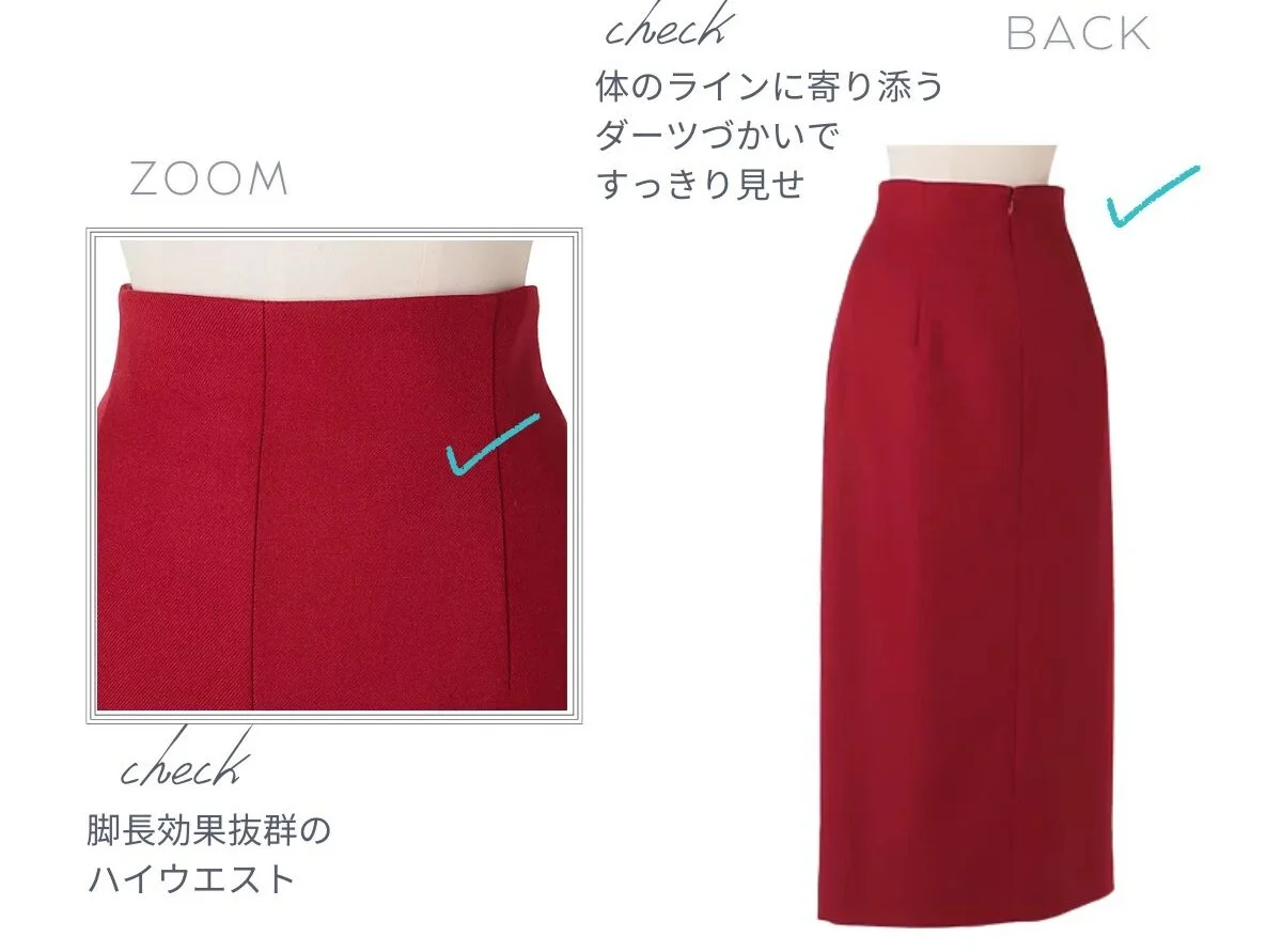 M7days
中綿入りトレンチロングコート袖と背面