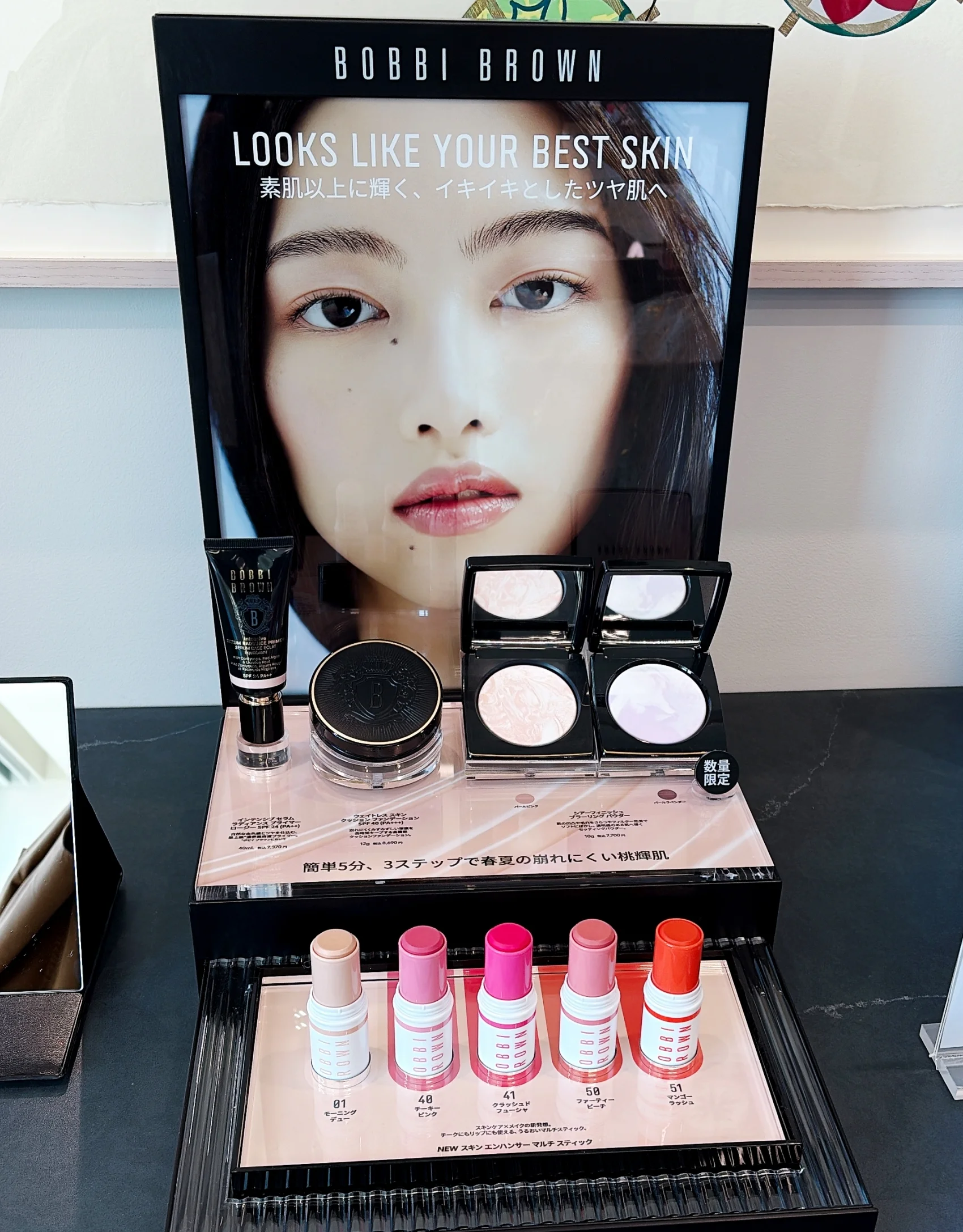 新作コスメ　チークカラー　おすすめ　40代　発表会の写真　スキン エンハンサー マルチ スティック　ボビイブラウン