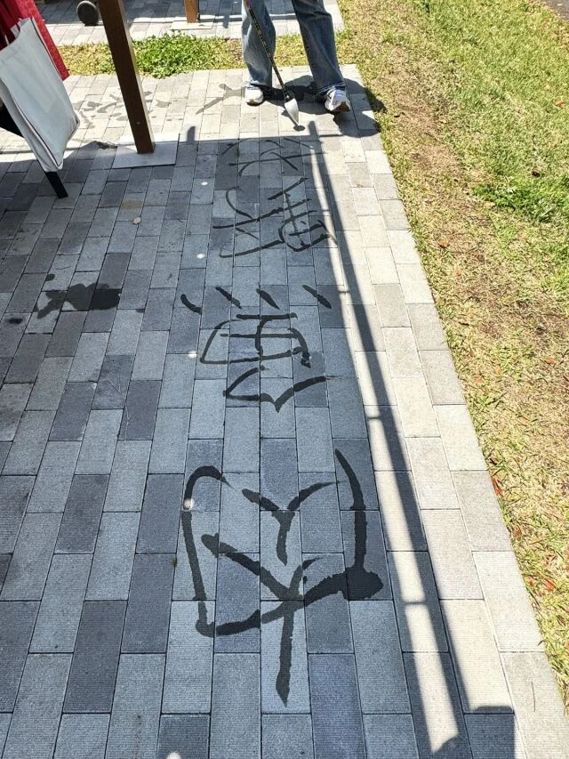 【山東省旅行】書聖・王羲之の生家で見つけた、我ながら会心のお土産_1_27