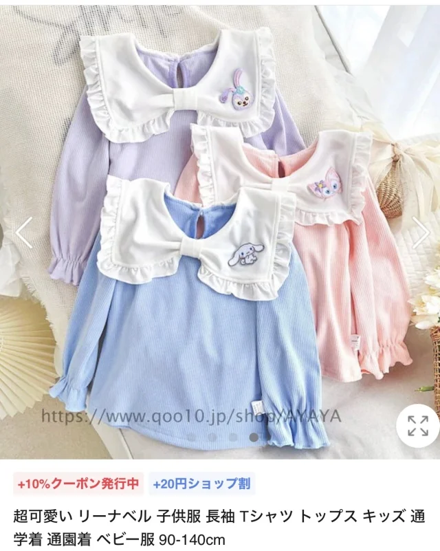 【15時入りディズニー】子連れDisneySea攻略ガイド｜アーリーイブニングパスポートで賢く楽しむ_1_13-2