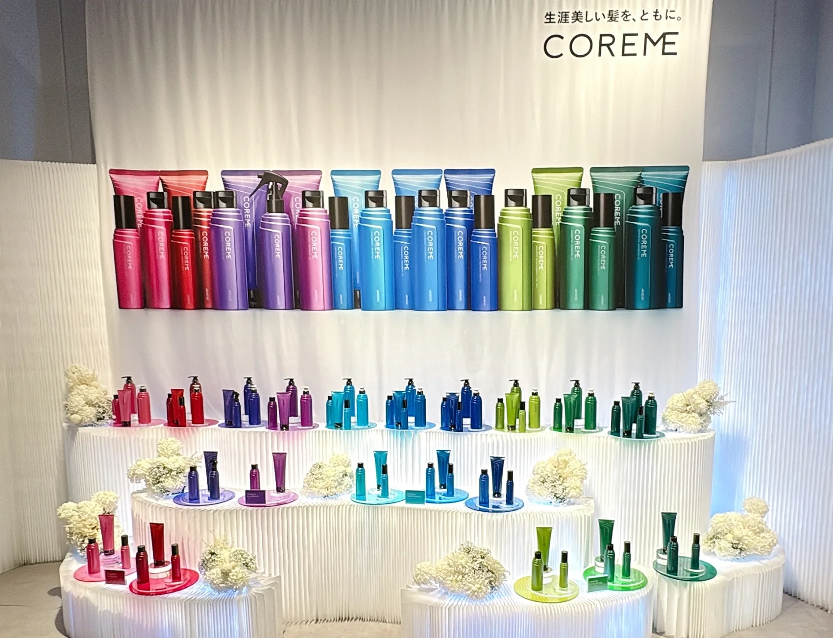 ヘアケア　おすすめ　ヘアサロン　サロン専売品　コアミー　アリミノ