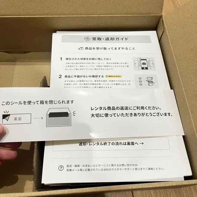 40代のたるみ対策｜美顔器・美容医療のリフトアップ方法３選_1_7