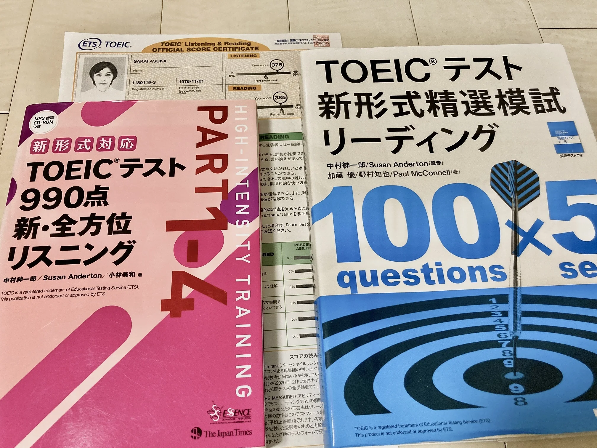 英語の勉強を続けています♪