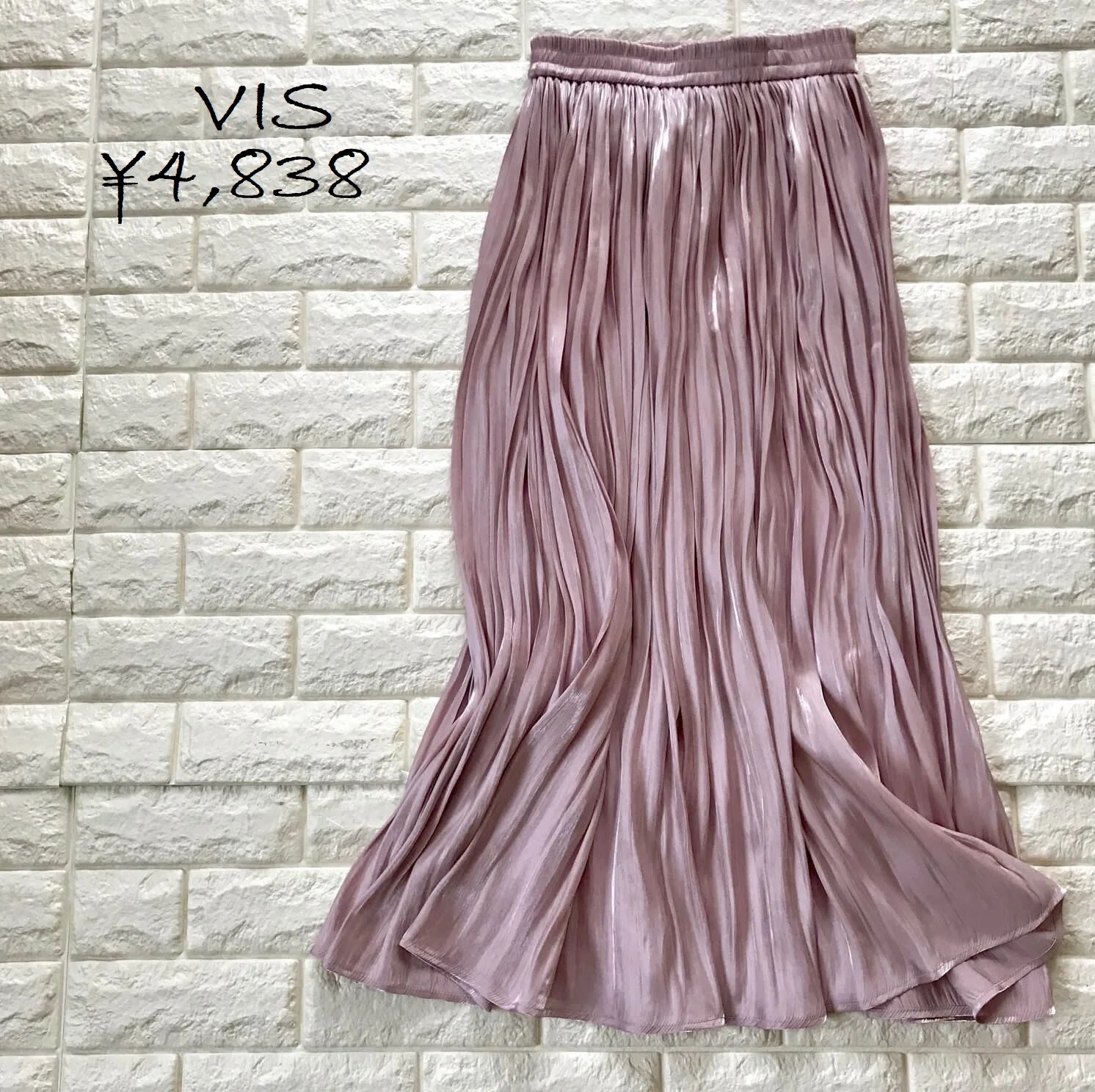 VISのピンクフレアスカート画像