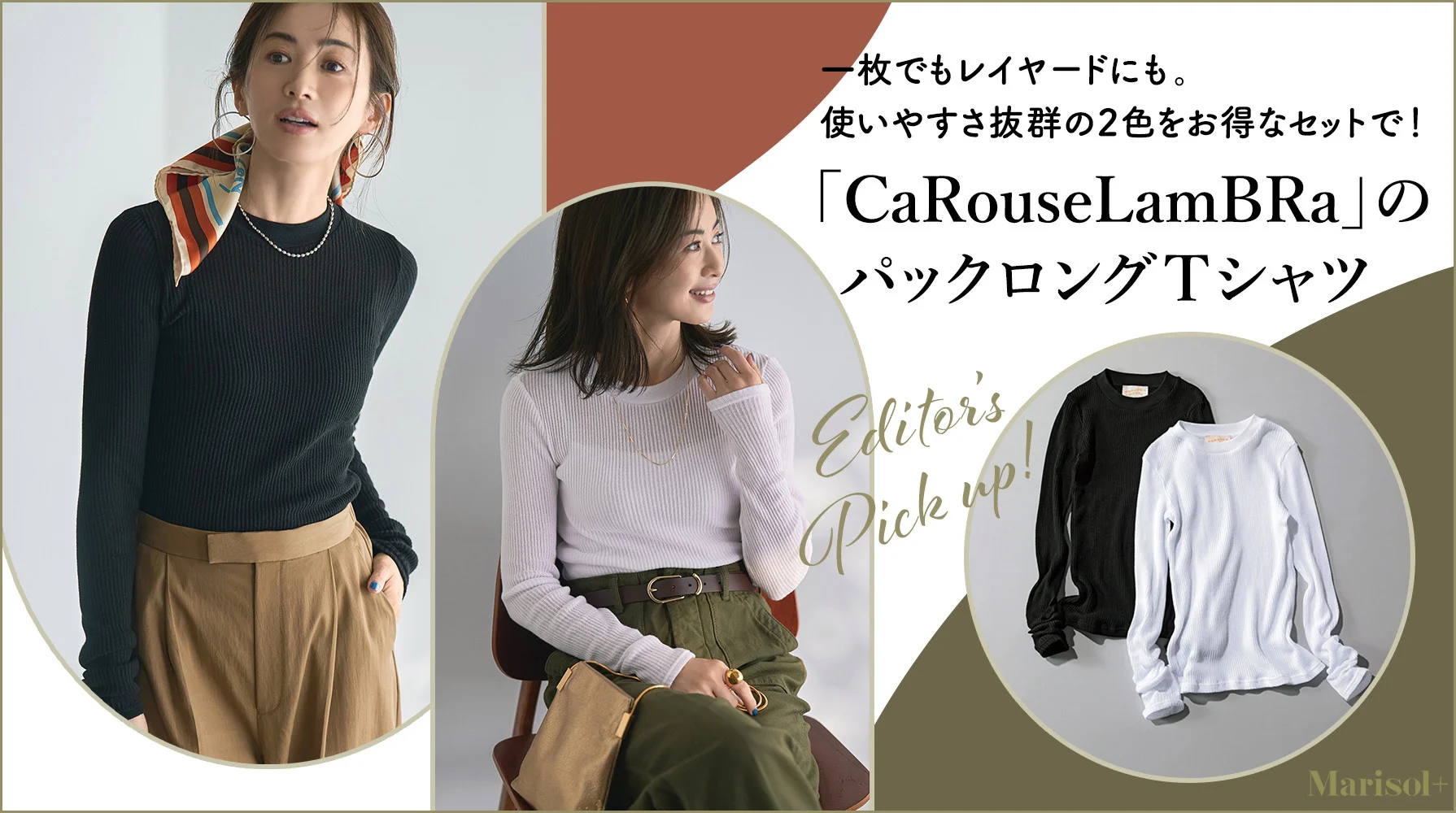 「ケラウズランブラ」の  パックロングTシャツ≫