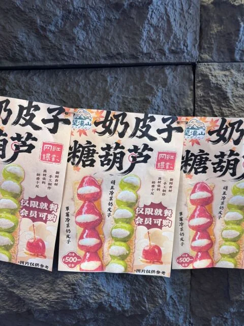 雲南　キノコ鍋　望滇山