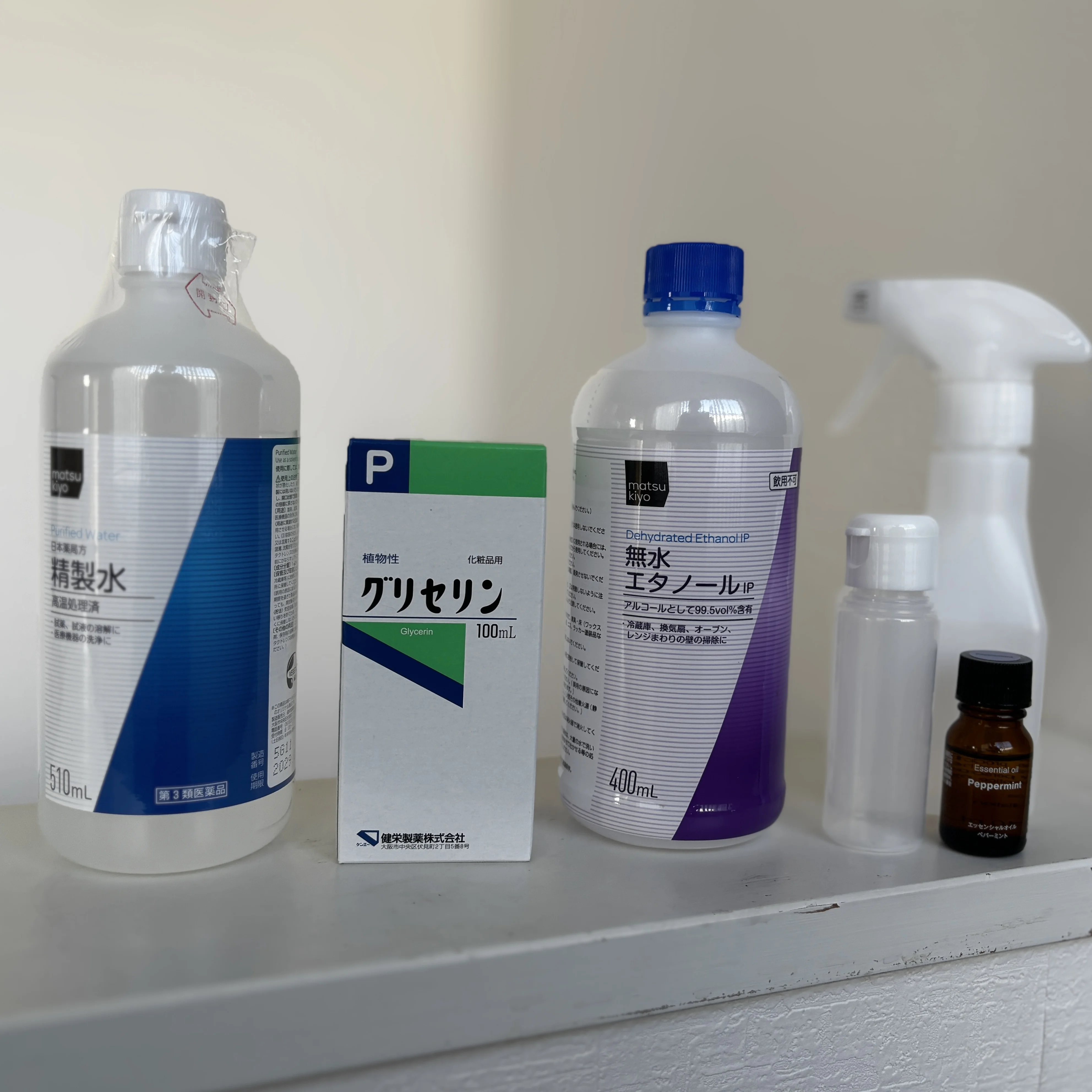 手作り「化粧水」＆「蚊除けスプレー」で節約エイジングケア