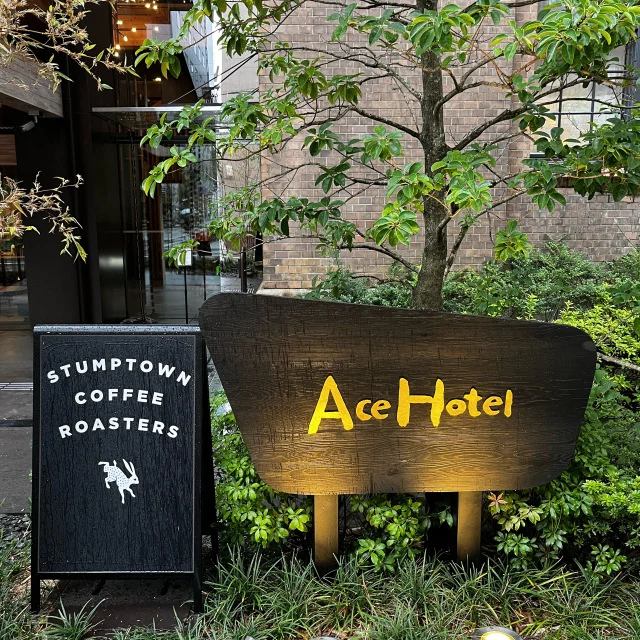 【Ace Hotel京都】秋の京都旅初日はエースホテル京都でスタイリッシュなホテルステイ_1_1