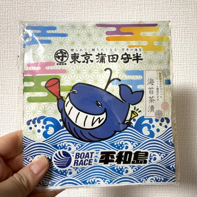 平和島ボートレース場