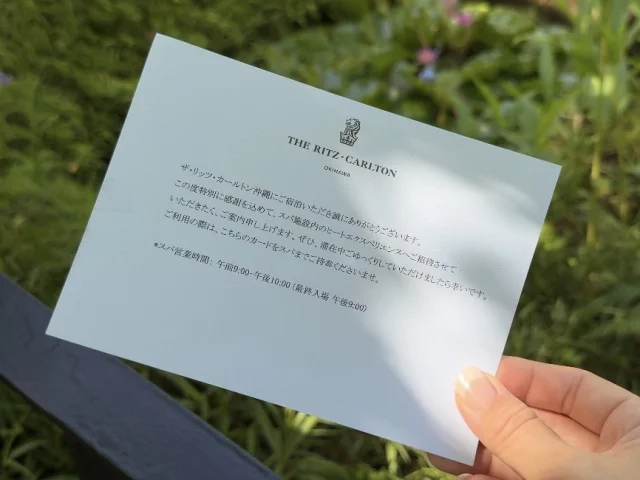 ザ・リッツ・カールトン沖縄【スパ】で過ごす　至福のウェルネス時間_1_18-3