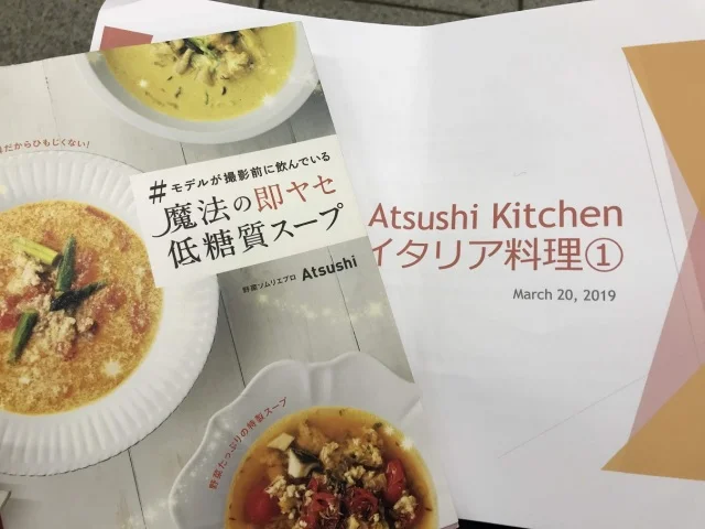 女子力アップ！のAtsushi Kitchen♪_1_3-1