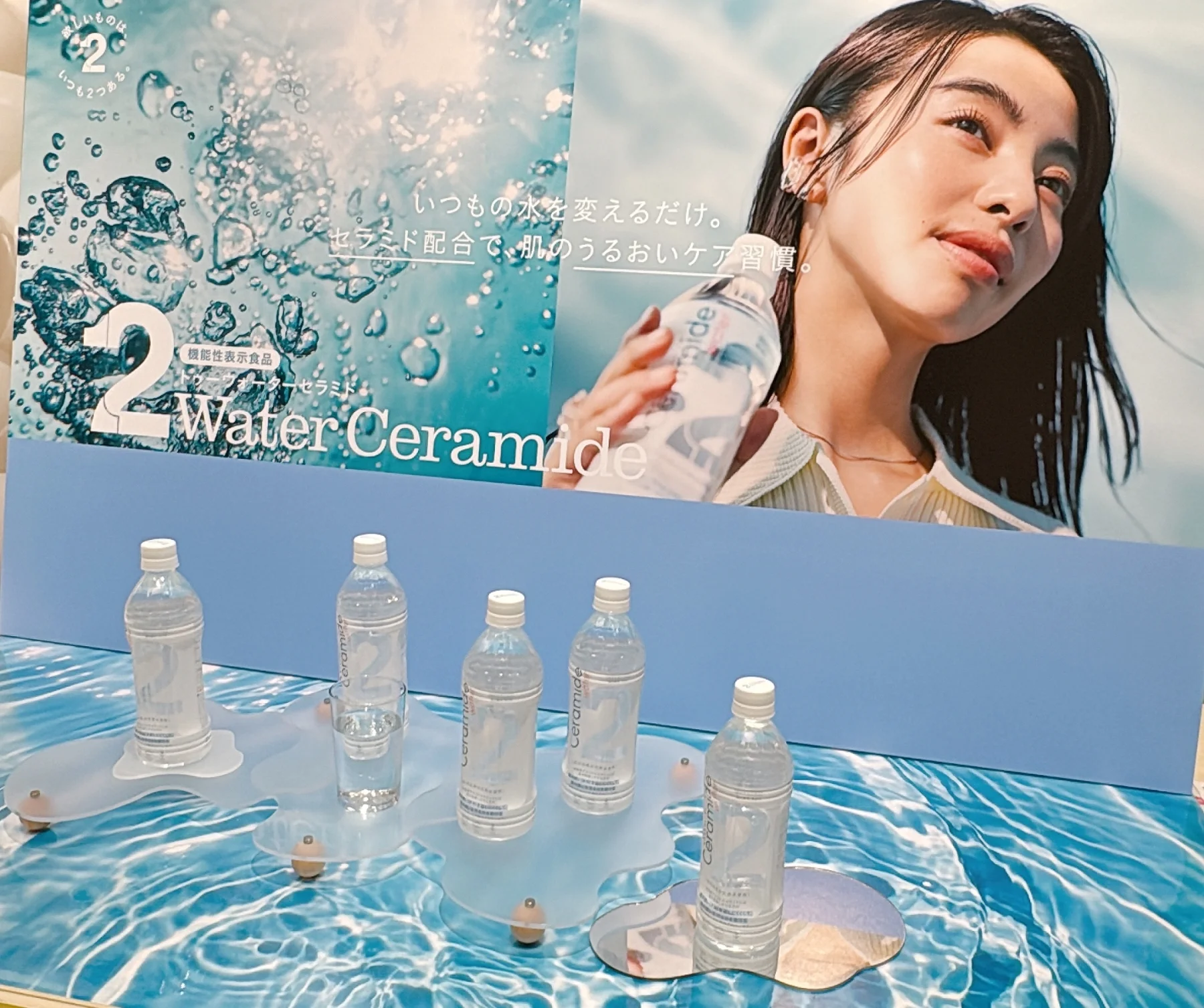 ……と、おすすめだらけで前置きが長くなりましたが本題。この春の2foodsの新作はなんと、お水。  「2Water Ceramide（トゥーウォーター セラミド）」は、その名のとおり谷川山系のまろやかな天然水に、肌のうるおいを守るのをサポートしてくれる米由来グルコシルセラミドを配合した機能性表示食品。外から塗るだけじゃ間に合わない、内側からの保湿ケアの必要性を猛烈に感じるお年頃として、これは見逃せません！