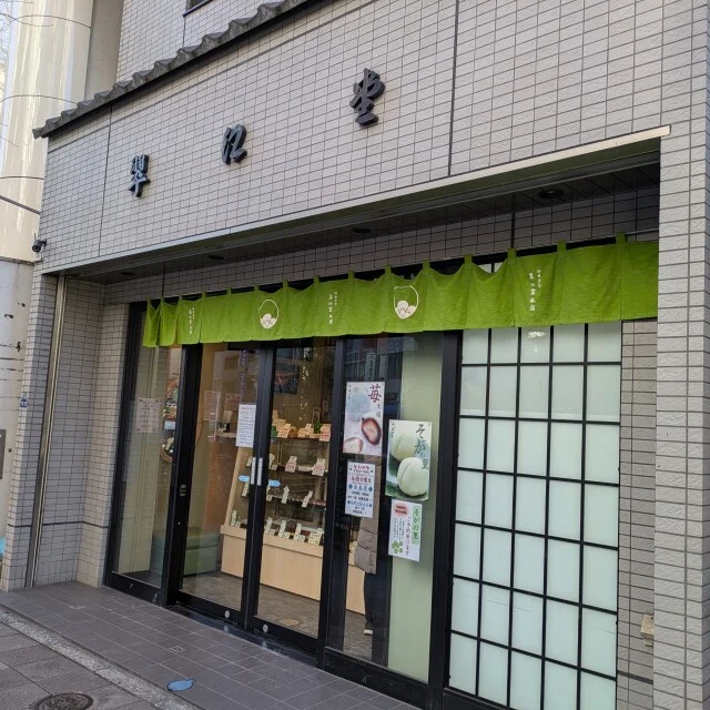 【あん活のススメ⑭】季節の和菓子を食べよう〜いちご大福編〜_1_4