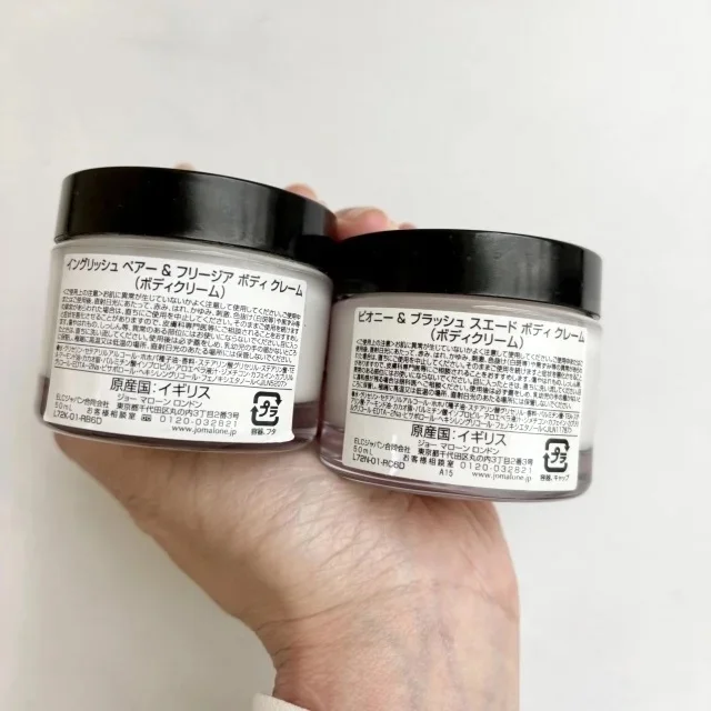 美女組のマイブーム美容。保湿・香りで差がつく自宅ケアまとめ_1_3