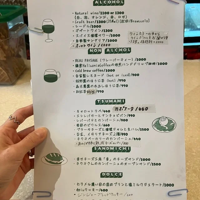 【横浜グルメ】è più(エピュウ)のクリスマス限定スイーツ＆シードルで愉しむ大人時間_1_3-2