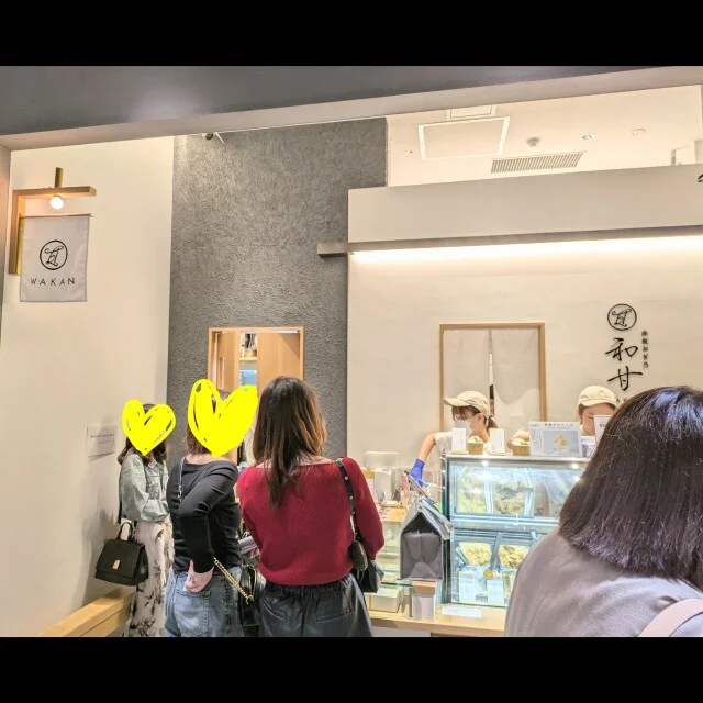 【あん活のススメ⑫】悲願!赤坂おぎ乃和甘の南瓜マスカルポーネどら焼きをついに実食♡_1_2