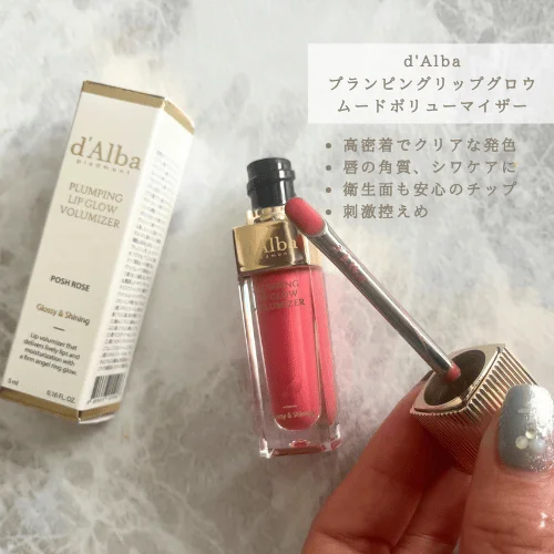 大人メイクにもOK？40代イエベ肌のためのプチプラリップ_1_1