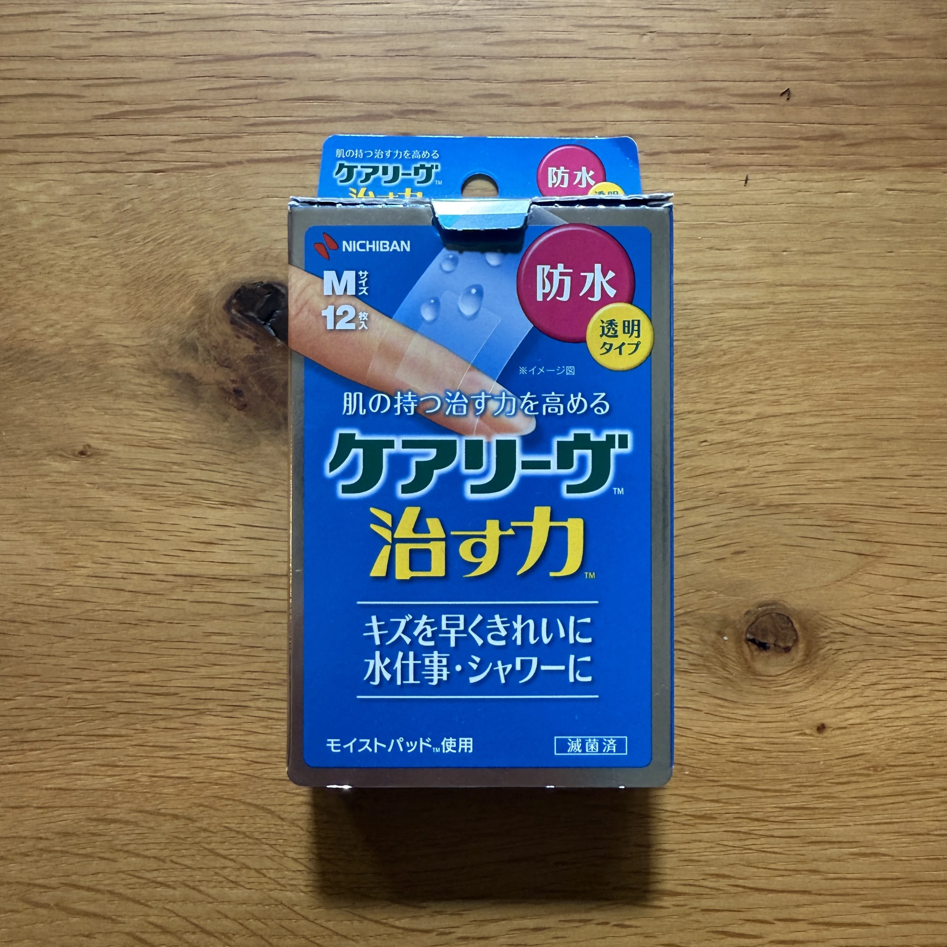 痛くて歩けない・・・その前に！靴づれ防止対策＆応急処置