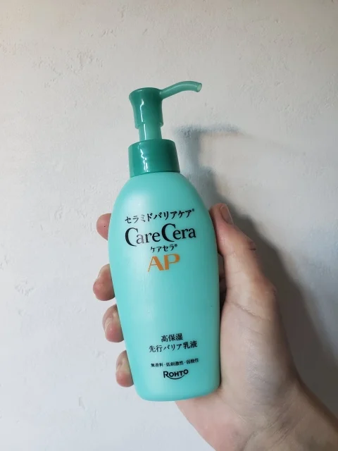 ケアセラAP高保湿先行バリア乳液