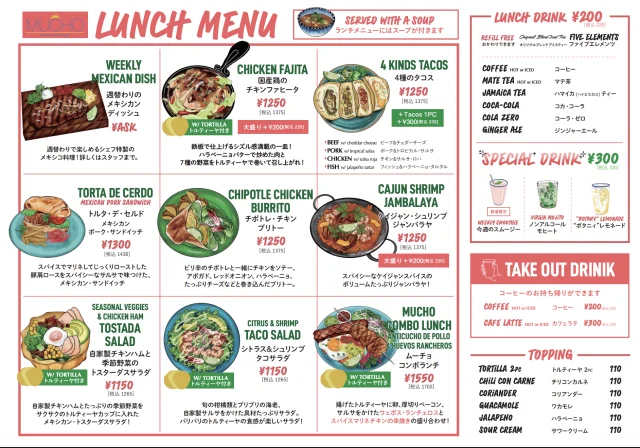これはリピ確定！東京駅近くコスパ最強メキシカン「MUCHO – MODERN MEXICANO」でランチ会_1_3