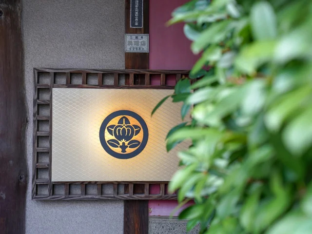 三重旅行　牛銀本店