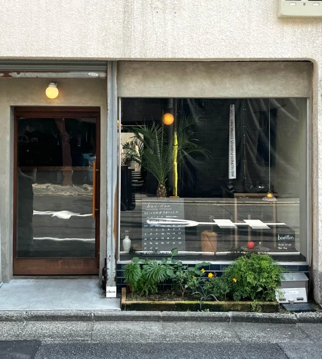 【京都グルメ話題の新店巡り①】大注目のワインビストロbuillon_1_1